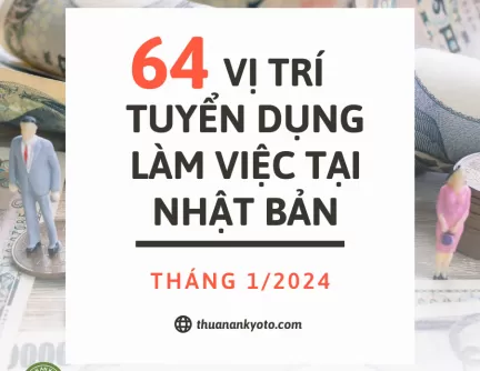 Tuyển dụng nhiều đơn hàng hấp dẫn, lên đến 64 vị trí làm việc tại Nhật Bản